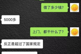 顺城对付老赖：刘小姐被老赖拖欠货款