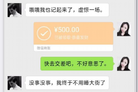 顺城专业要账公司如何查找老赖？